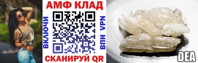 сколько стоит  Билибино  Amphetamine VHQ 
