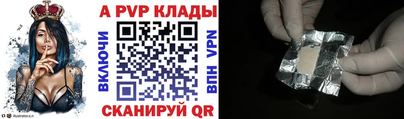 магазин продажи наркотиков Билибино A-PVP VHQ