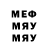МЕФ VHQ Hopelles Lf