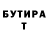 Бутират буратино Nurkeldi Akanov
