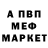 МЕТАМФЕТАМИН пудра Haryko