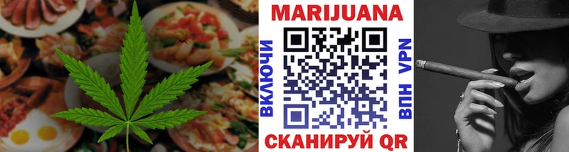 Cannafood конопля  Билибино 