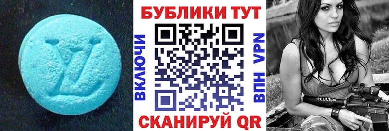 Ecstasy таблы  даркнет сайт  Билибино 