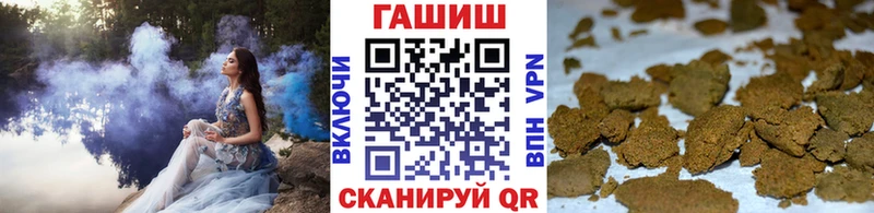 купить наркотики сайты  Билибино  Гашиш VHQ 