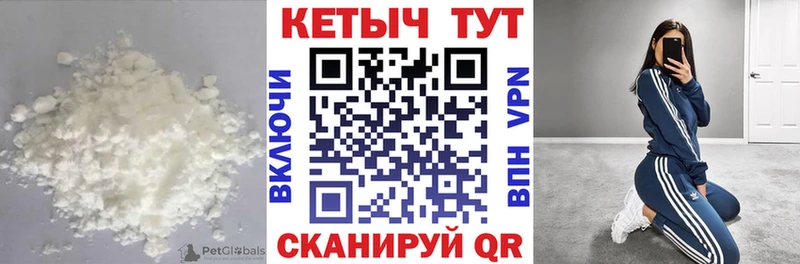 кракен маркетплейс Билибино КЕТАМИН VHQ