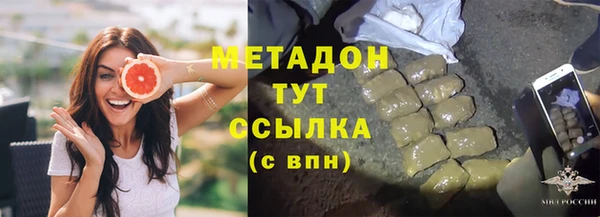 эйфоретик Армянск