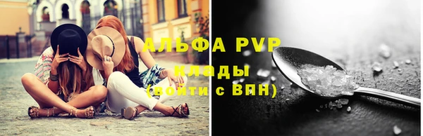 альфа пвп VHQ Алексин
