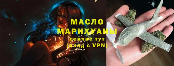 эйфоретик Армянск