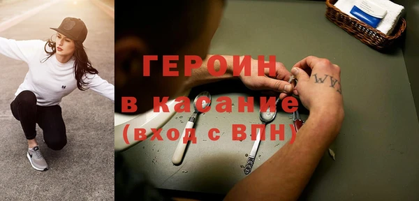 марки nbome Аркадак