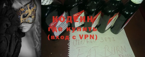 альфа пвп VHQ Алексин