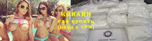 эйфоретик Армянск