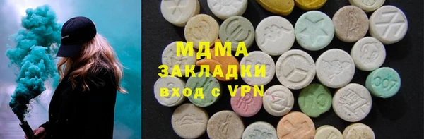 марки nbome Аркадак