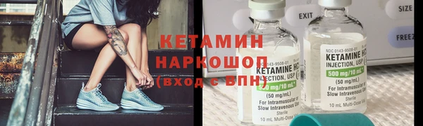 мескалин Арсеньев