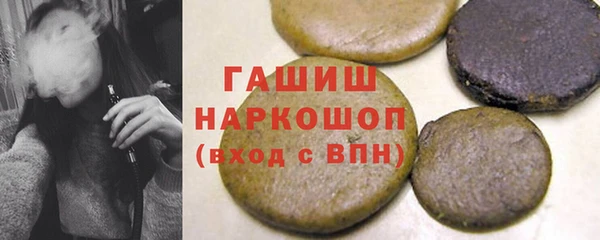 эйфоретик Армянск