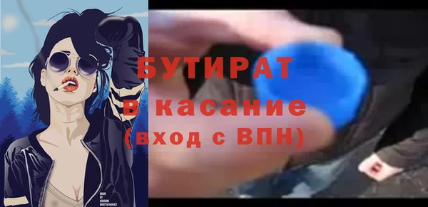 эйфоретик Армянск