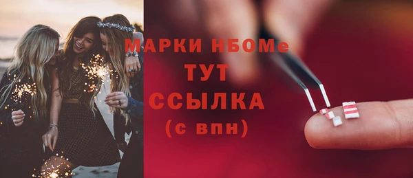 альфа пвп VHQ Алексин