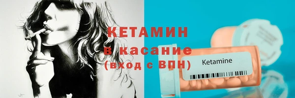 мескалин Арсеньев