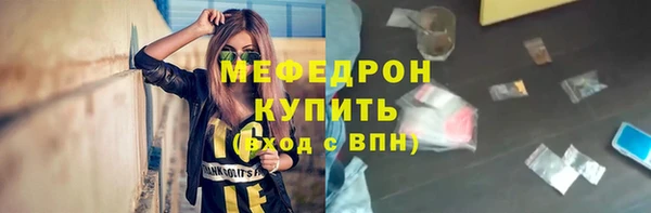 мескалин Арсеньев