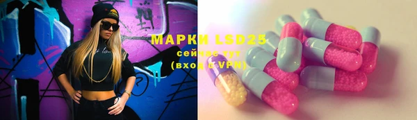 марки nbome Аркадак