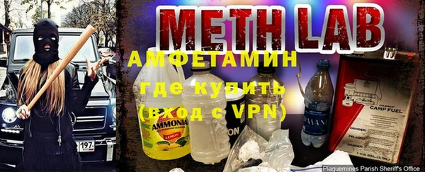 мескалин Арсеньев