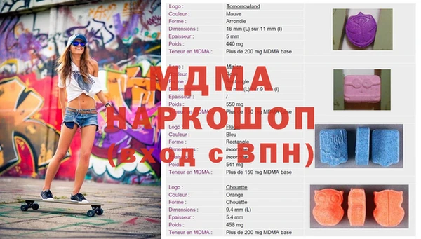 альфа пвп VHQ Алексин