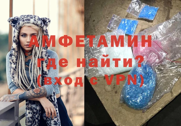 эйфоретик Армянск