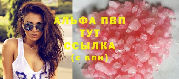 мескалин Арсеньев