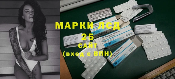 марки nbome Аркадак