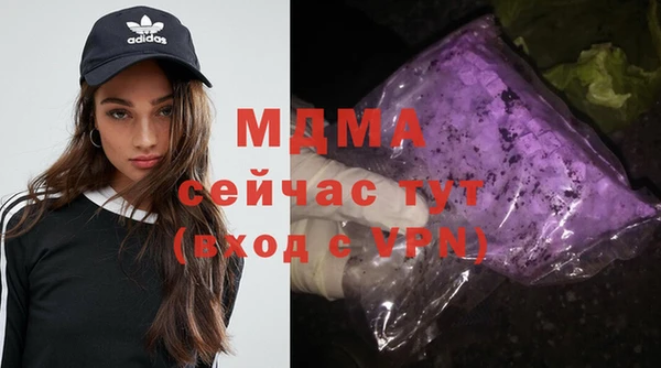 эйфоретик Армянск