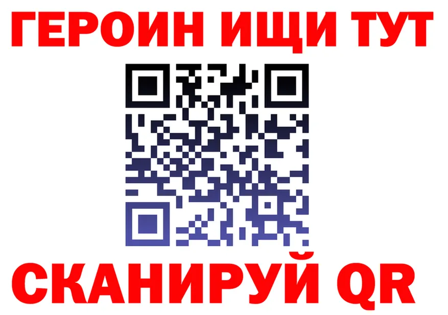 Где найти наркотики?  Telegram Билибино