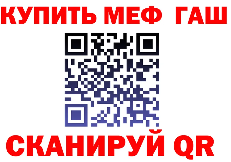 ТГК концентрат ТОР это ссылка на мегу Билибино