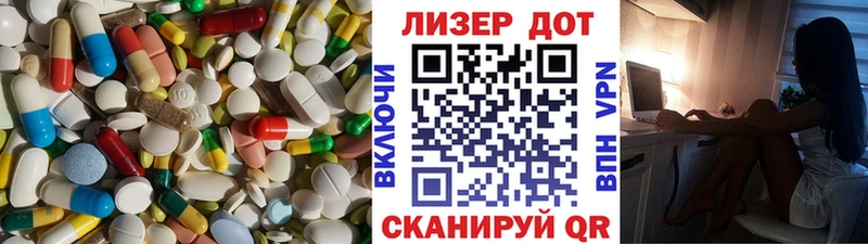 LSD-25 экстази кислота  omg рабочий сайт  Билибино 
