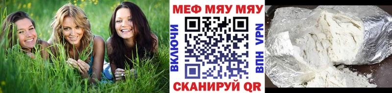 наркошоп  Билибино  mega рабочий сайт  Мефедрон мяу мяу 