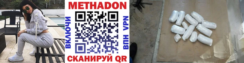 Метадон methadone  как найти закладки  блэк спрут маркетплейс  Билибино 