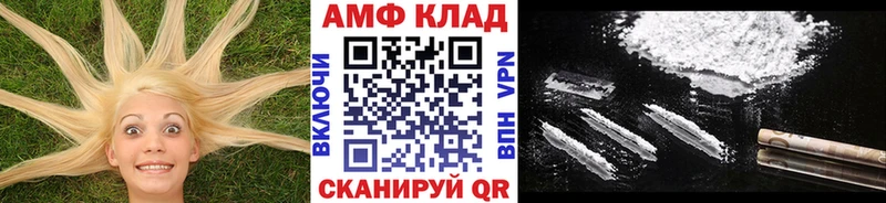 кракен зеркало  Билибино  Первитин винт  дарнет шоп 