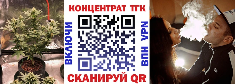 цена   Билибино  Дистиллят ТГК концентрат 