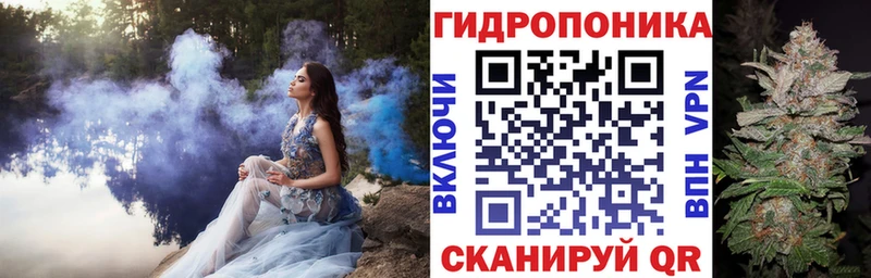 Канабис семена  где продают наркотики  Билибино 